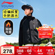 李寧童裝兒童外套男女大童加絨保暖3M反光插肩袖運動(dòng)風(fēng)衣140YFDV219-3