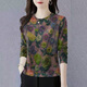 歐妤長(cháng)袖t恤女春秋季女裝新款圓領(lǐng)印花氣質(zhì)百搭中年媽媽裝上衣打底衫 綠彩花 2XL 建議120-130斤