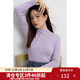 獨束大碼女裝【多色可機洗】發(fā)熱無(wú)縫一體羊毛打底衫女半高領(lǐng)羊毛衫 晨光紫 L