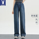 花花公子（PLAYBOY）松緊腰闊腿牛仔褲女大碼彈力大直筒褲2025春季新款胖mm寬松女褲子 時(shí)尚藍【九分褲】 156-160cm L