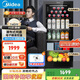 美的（Midea）家用商用立式冷柜140升/96升/160升客廳辦公室低音冷藏柜冰吧茶葉飲料水果保鮮柜小型冰箱紅酒柜 爆款熱賣(mài)酒柜 140升 JC-140GEM