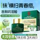 同仁堂祛痘膏學(xué)生青春痘修復淡化痘坑改善粉刺閉口去痘痘和痘印學(xué)生男女