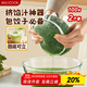 美廚（maxcook）蔬菜擠水袋擠菜擠餡瀝水過(guò)濾袋瀝水網(wǎng)餃子餡料脫水器 2個(gè)MCPJ6872
