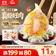 思念大蝦仁系列蝦仁玉米水餃400g20只 蝦餃早餐食品速食食品蒸餃煎餃