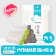 云蕾商超款竹纖維洗碗布抹布廚房專(zhuān)用洗碗巾刷碗不易沾油不易掉毛吸油 商超同款|大號2片|23*18cm