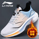 LI-NING 1990李寧2025冬季新款加絨保暖跑步鞋男運動(dòng)鞋減震防滑防水耐磨跑鞋子 皮面加絨LN-8815白藍 41