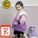 G.duck小黃鴨女童羽絨棉服冬季2025新款兒童加厚保暖漸變外套女寶寶冬裝 紫色庫洛米 120 建議5~6歲【110-120cm】cm