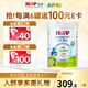 喜寶（HiPP）原裝進(jìn)口有機港版HMP益生菌+GOS益生元 嬰幼兒奶粉 2段 800g 1罐