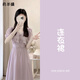 月半晴（YUEBANQING）紫色連衣裙女夏2025新款感荷葉邊仙女裙法式V領(lǐng)收腰顯瘦長(cháng)裙 連衣裙 S