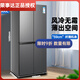 榮事達冰箱家用四門(mén)節能靜音一級對開(kāi)門(mén)省電大容量電腦溫控多門(mén)超薄保鮮保濕法式多門(mén)冷藏冷凍箱 360升灰色【一級能效+凈味保鮮+風(fēng)冷無(wú)霜】
