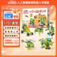 途道（tudao）機器人動(dòng)力世界電子電動(dòng)積木拼裝兒童早教益智玩具男女孩生日禮物