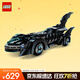 樂(lè )高（LEGO）積木拼裝超級英雄76304 蝙蝠戰車(chē)男孩女孩兒童玩具生日禮物