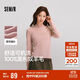 森馬（Semir）森馬美利奴純色羊毛衫女24冬新款半高領(lǐng)打底衫可機洗109724107001