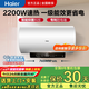 海爾（Haier）熱水器家用儲水式一級能效40L/60L/80L大水量速熱出水斷電熱水器 40L 爆款海爾統帥機械速熱LC2