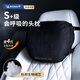 米其林（MICHELIN）汽車(chē)頭枕奔馳S級沖孔邁巴赫座椅枕頭護頸靠枕腰靠車(chē)載車(chē)用通用款