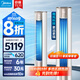 美的（Midea）空調柜機 銳靜Ⅱ 風錦二代 3匹新一級全直流變頻制冷熱加大出風口圓柱立式客廳控溫升級款國家補貼 大3匹 一級能效 【高性價比】銳靜Ⅱ