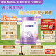 雀巢（Nestle）超啟能恩2段850g 部分水解較大嬰兒配方奶粉（6-12個(gè)月齡） [咨詢(xún)下單]2段*6罐 850g 6罐
