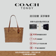 蔻馳（COACH） City 33  經(jīng)典老花按扣開(kāi)合大容量 帆布 托特包 女包 5696-IME74 大號 棕色