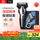 松下（Panasonic）經(jīng)典5系剃須刀電動(dòng)往復式磁懸浮馬達男士刮胡刀進(jìn)口三刀頭生日禮物男士禮物ST3Q黑