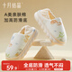 十月結晶月子鞋產(chǎn)婦秋冬產(chǎn)后坐月子厚底棉包跟防滑孕婦鞋 狐貍小象36-37