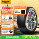 德國馬牌（Continental）汽車(chē)輪胎 225/55R18 98V FR UCJ 適配奧迪 A6L 別克GL8