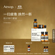 伊索Aesop 抵達旅行套裝 洗發(fā)水潤發(fā)乳沐浴露身體乳禮盒生日禮物雙11
