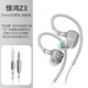 竹林?zhù)B驚鴻Z3雙動(dòng)圈HIFI音質(zhì)有線(xiàn)耳機掛耳式耳塞發(fā)燒級高清有麥直播音樂(lè )K歌聽(tīng)聲辨位電競游戲2025新款 鏡面銀-3.5MM無(wú)麥版