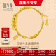 周生生日進(jìn)斗金銅錢(qián)手串古法黃金手鏈 盤(pán)纏金 95773B計價(jià) 18厘米14.3克