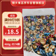 錦大 然味家 歐曼莎太妃糖460g/袋軟糖 喜糖婚慶 前臺招待 萬(wàn)圣節糖果