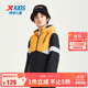 特步（XTEP）兒童童裝一衣三穿三防戶(hù)外搖粒絨保暖寬松版風(fēng)衣 燦爛黃 150cm