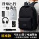 佐格雙肩包男包大容量可放15/16/17吋電腦包大學(xué)生書(shū)包高中生商務(wù)背包 標準款【兩隔層可放15寸電腦】黑色5636