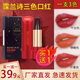 霂蘭詩(shī)（MULANSHI）【買(mǎi)1送1】官艦正品三色口紅不易掉色不易沾杯顯白不挑膚色 買(mǎi)一送一（實(shí)發(fā)2支口紅）