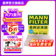曼牌（MANNFILTER）活性炭空調濾芯格適用長(cháng)城傳祺 CUK22065