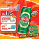 青島啤酒（TsingTao）經(jīng)典系列濃郁麥香500ml*24聽(tīng)（多廠(chǎng)生產(chǎn)隨機發(fā)貨）雙十一熱賣(mài)