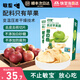 敏星脫皮蘋(píng)果脆片無(wú)添加非油炸休閑小零食外出便攜送嬰兒童寶寶食譜 脫皮蘋(píng)果脆20g*2盒