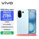 vivo S30 Pro mini 12GB+256GB 薄荷青 國家補貼 多彩小直屏 超級潛望長(cháng)焦 6500mAh 學(xué)生 AI手機