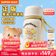 蘇泊爾（SUPOR）保溫杯黃油小熊聯(lián)名水杯女生大容量高顏值吸管杯子送禮物學(xué)生水壺 加油熊700ml升級陶瓷覆層內膽