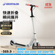 迪卡儂滑板車(chē)兒童M900成人校園代步兩輪非電動(dòng)滑板-4285856