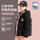 富羅迷女童羽絨服三防面料90白鴨絨兒童短款連帽保暖外套 黑色 140