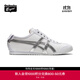 Onitsuka Tiger鬼塚虎一腳蹬懶人鞋 男女款休閑鞋MEXICO 66? SLIP-ON 白色/銀色 41.5