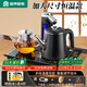 容聲 全自動(dòng)上水電熱水壺熱水壺燒水保溫燒水壺泡茶燒水壺煮茶茶臺電水壺燒水煮茶一體機茶具家庭用 0.8L 升級保溫12小時(shí)37*23CM