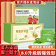 伶纖集漢方煥纖茶8.0草本纖輕茶正品白蕓豆植物果蔬片草本爆燃片正品 草本纖輕茶+爆燃片（各一盒）