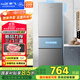 新飛（Frestec）210升三門養(yǎng)鮮智慧控溫家用小型電冰箱二級節(jié)能 三門三溫節(jié)能國家補貼15% BCD-210K3AT