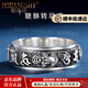 鉑邦詩(shī)（BOBANGSHI）戒指男款純銀貔貅六字梵文轉動(dòng)復古自律男士情侶情人節禮物 貔貅六字梵文轉動(dòng)戒-12#