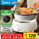 美的（Midea）電火鍋電煮鍋分體式可拆洗家用多功能鍋4.5L大容量火鍋專(zhuān)用鍋不粘鍋MC-HGE3026