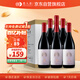 類(lèi)人首 賀蘭山東麓皓月赤霞珠橡木桶干紅葡萄酒熱紅酒750ml×6瓶整箱裝