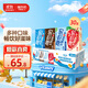 維他奶豆奶飲料4口味250ml*30盒 原味奶12/草莓奶6/巧克力奶6/低糖奶6