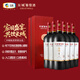 長(cháng)城 金樽 珍藏赤霞珠干紅葡萄酒 禮盒 750ml*6瓶 整箱裝（含禮品袋）