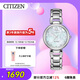 西鐵城（CITIZEN）手表女日韓表L系列光動(dòng)能貝母盤(pán)鋼帶時(shí)尚送圣誕禮物EM0530-81D