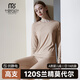 莫代爾120S高支秋衣秋褲女士套裝薄款打底內搭棉毛衫緊身美體線(xiàn)衣線(xiàn)褲女 隱形膚-圓領(lǐng)套裝 120S高支莫代爾 L (165)